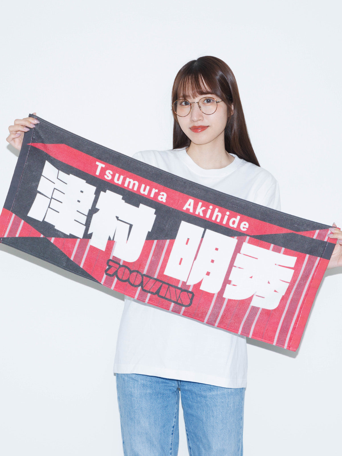 津村明秀騎手700勝メモリアル･タオル